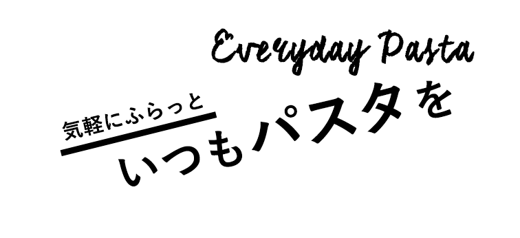 いつでも笑顔になれる場所