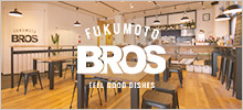 Fukumoto BROS