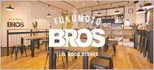 FUKUMOTO BROS