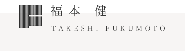 TAKESHI FUKUMOTO